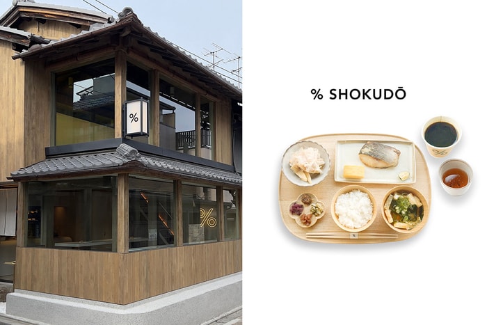 古樸街道上的傳統老宅：人氣咖啡店 % Arabica 首家「日式食堂」在京都營業中！