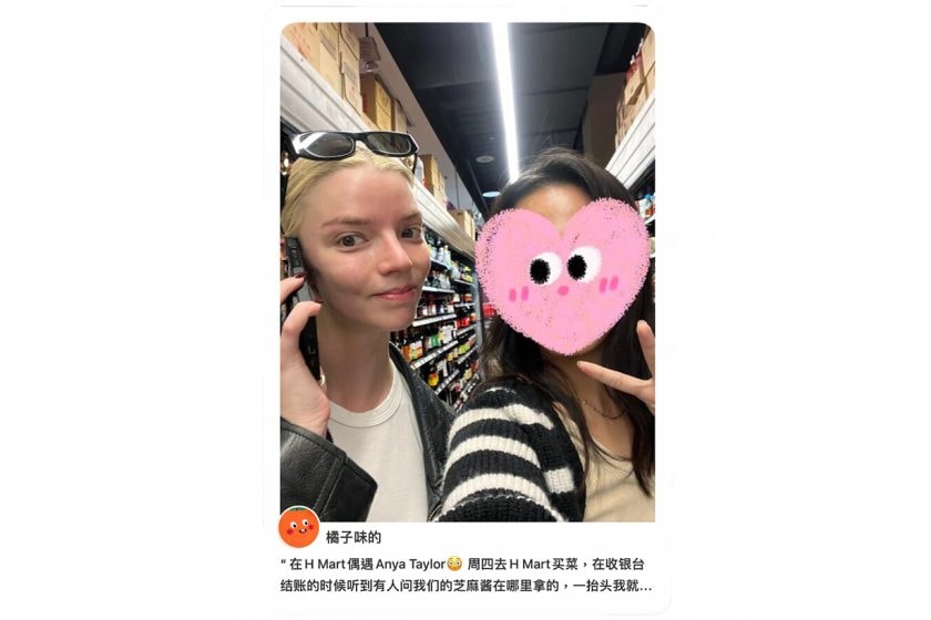 Anya Taylor-Joy fans h mart sesame sauce without makeup