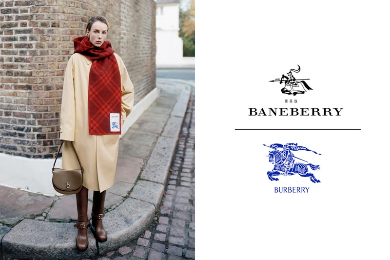 Baneberry vs Burberry 懶人包：分店開 40 多家，一件百元人民幣有找... 山寨正版哪邊贏？