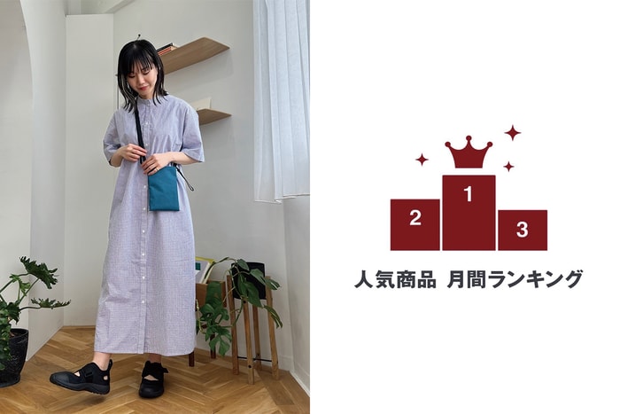 日本無印良品 4 月熱銷排行,第一名台灣也買得到!