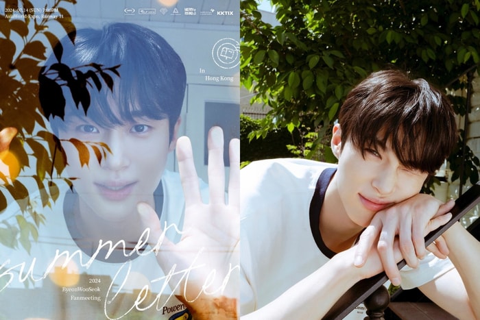 各位粉絲注意!「初戀男神」邊佑錫要來香港了,近距離感受「善宰」的魅力!