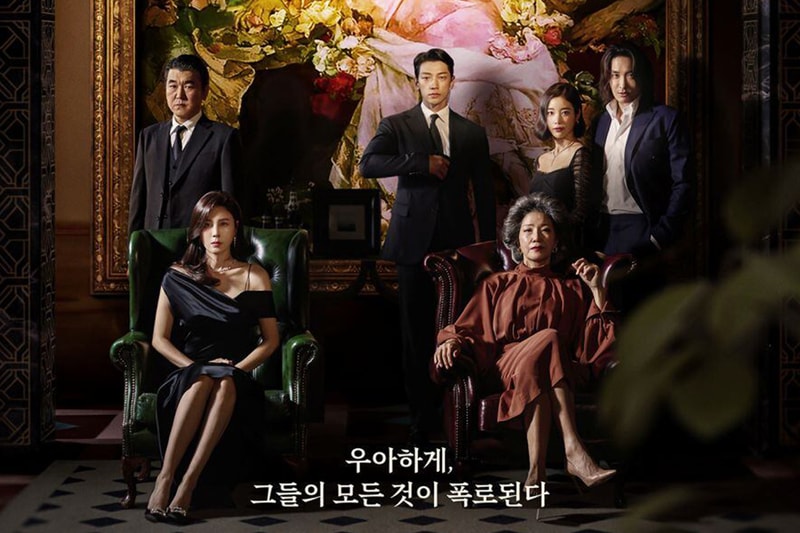 Red Swan disney plus Rain Kim Ha Neul Korean Drama 2024