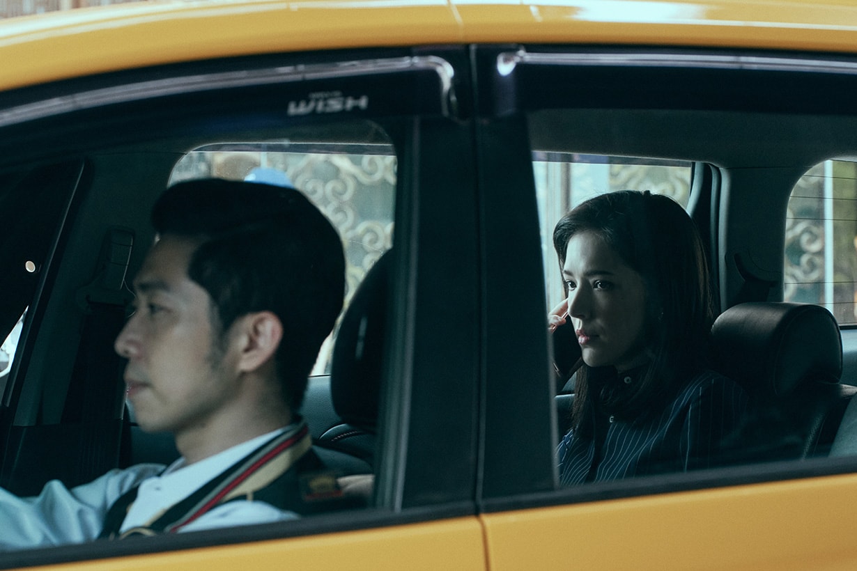 Urban Horror 2024 Taiwanese Drama trailer horror drama