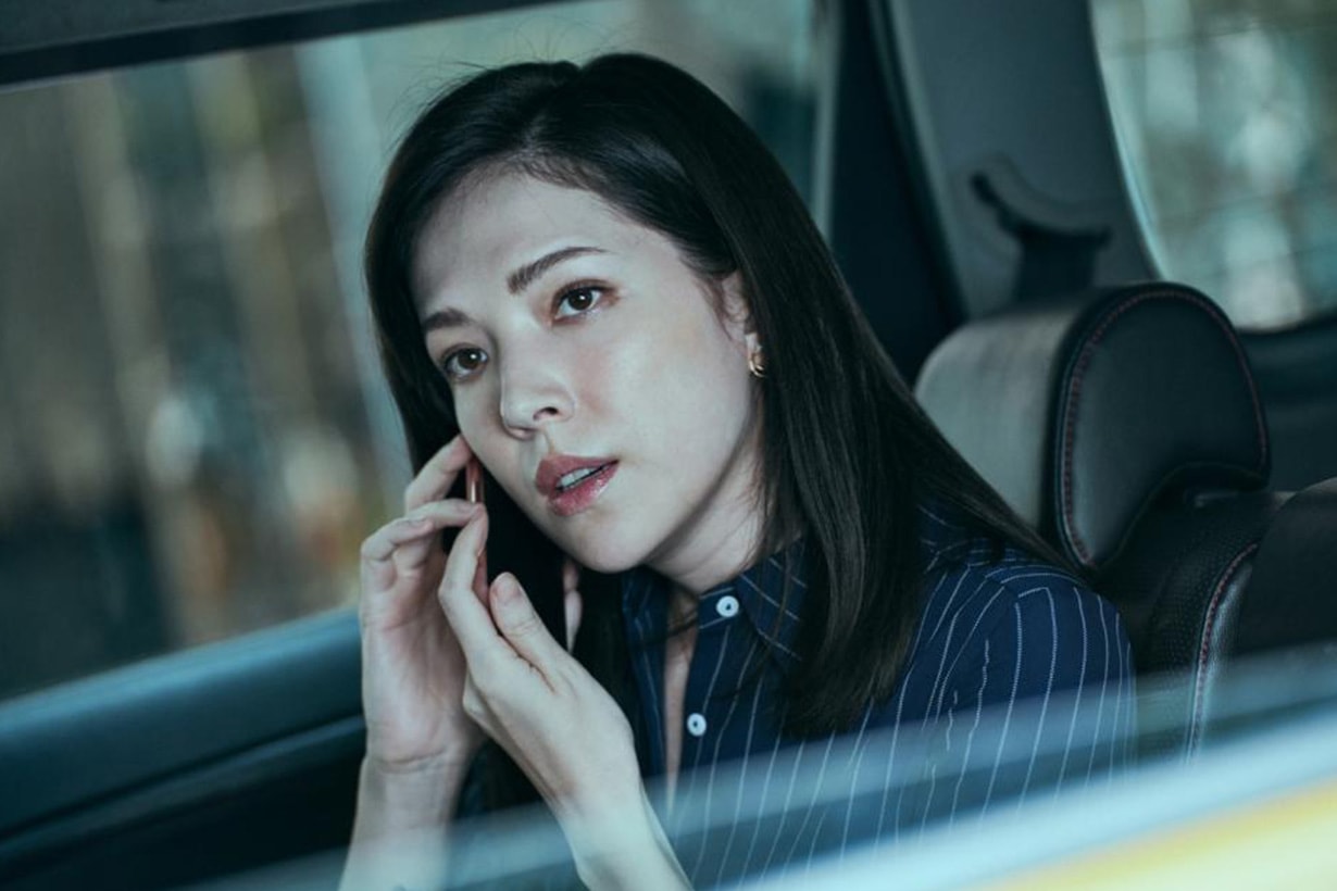 Urban Horror 2024 Taiwanese Drama trailer horror drama