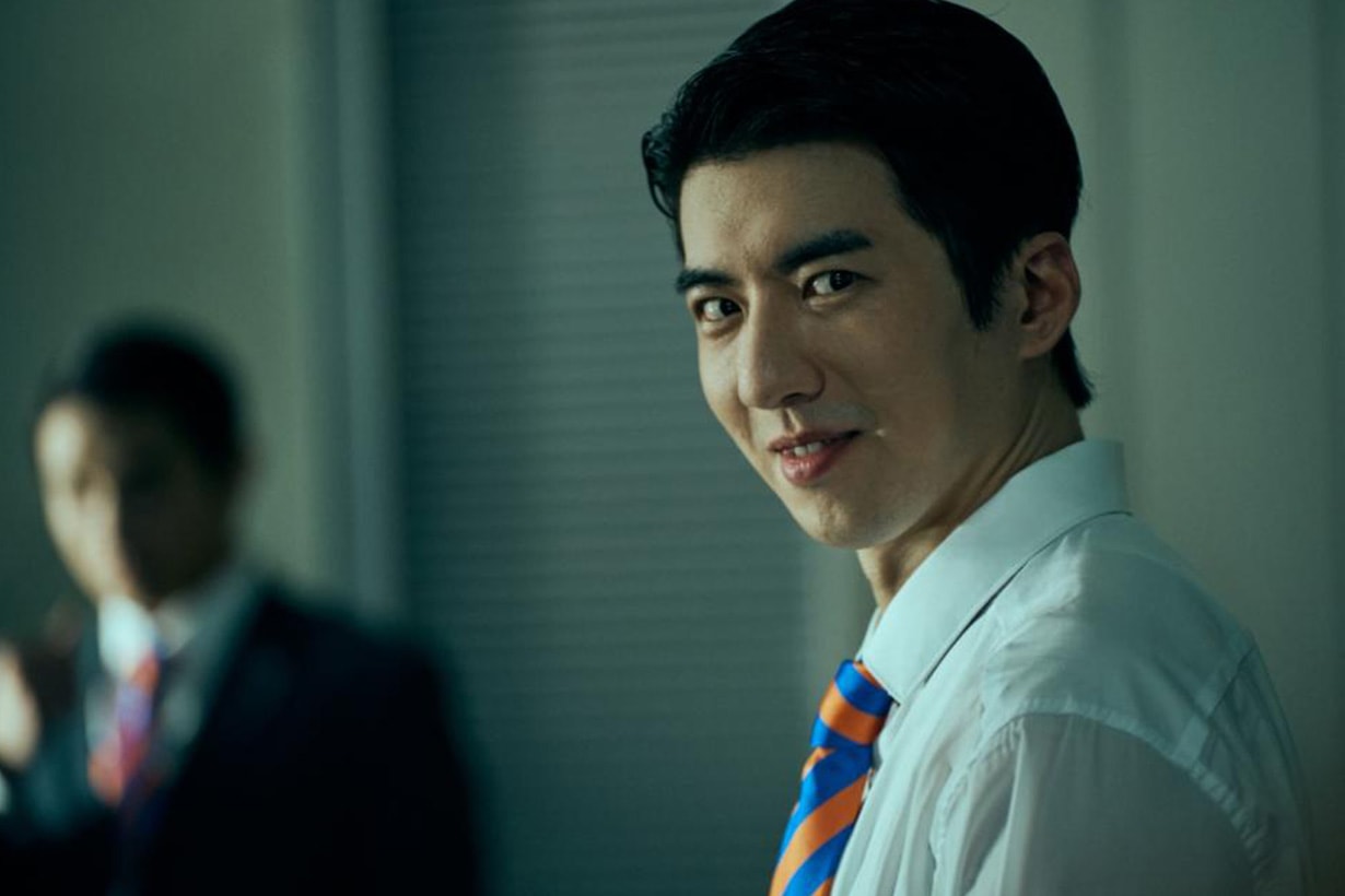 Urban Horror 2024 Taiwanese Drama trailer horror drama