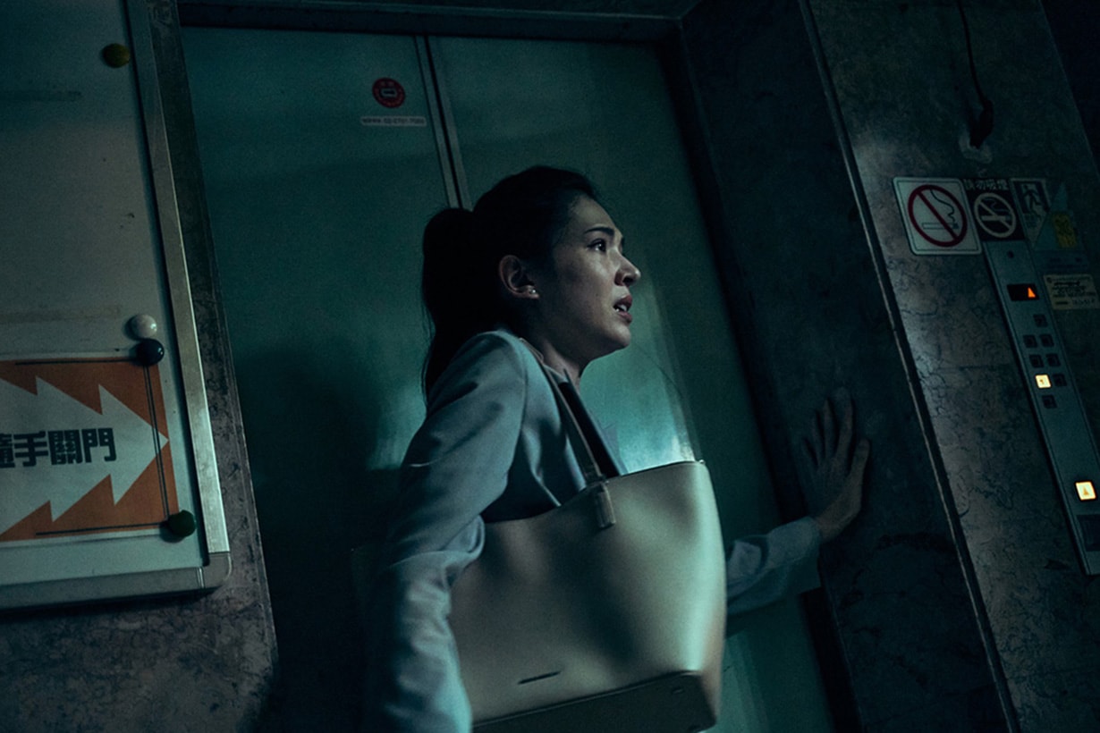 Urban Horror 2024 Taiwanese Drama trailer horror drama