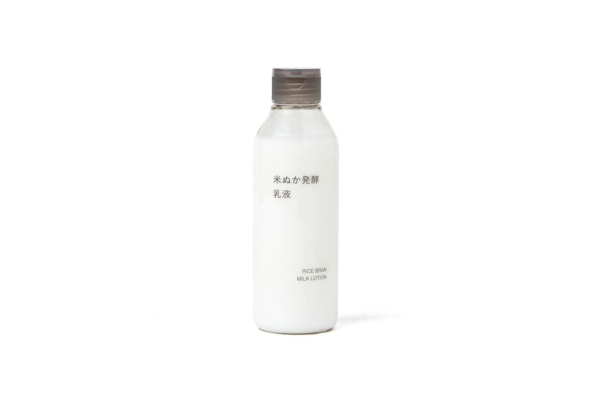 MUJI 2024 summer new rice bran whitening essence taiwan release info