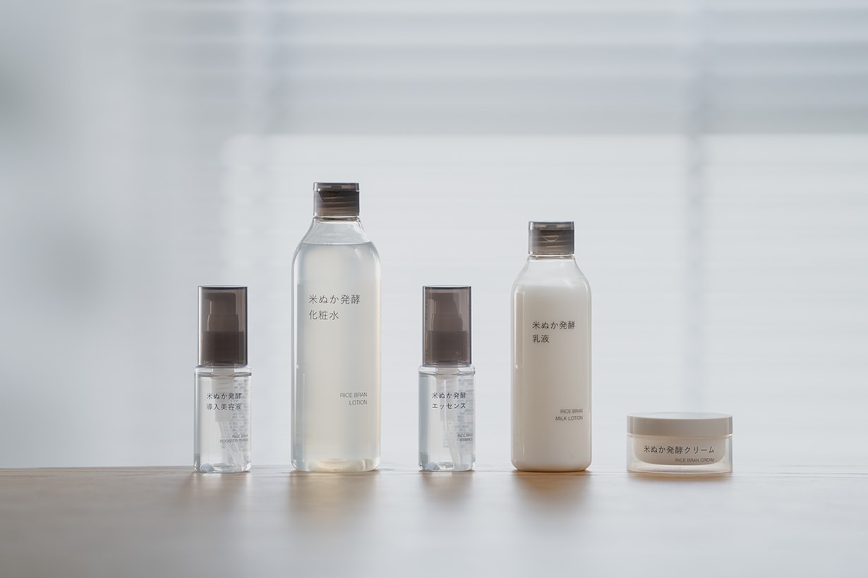 MUJI 2024 summer new rice bran whitening essence taiwan release info