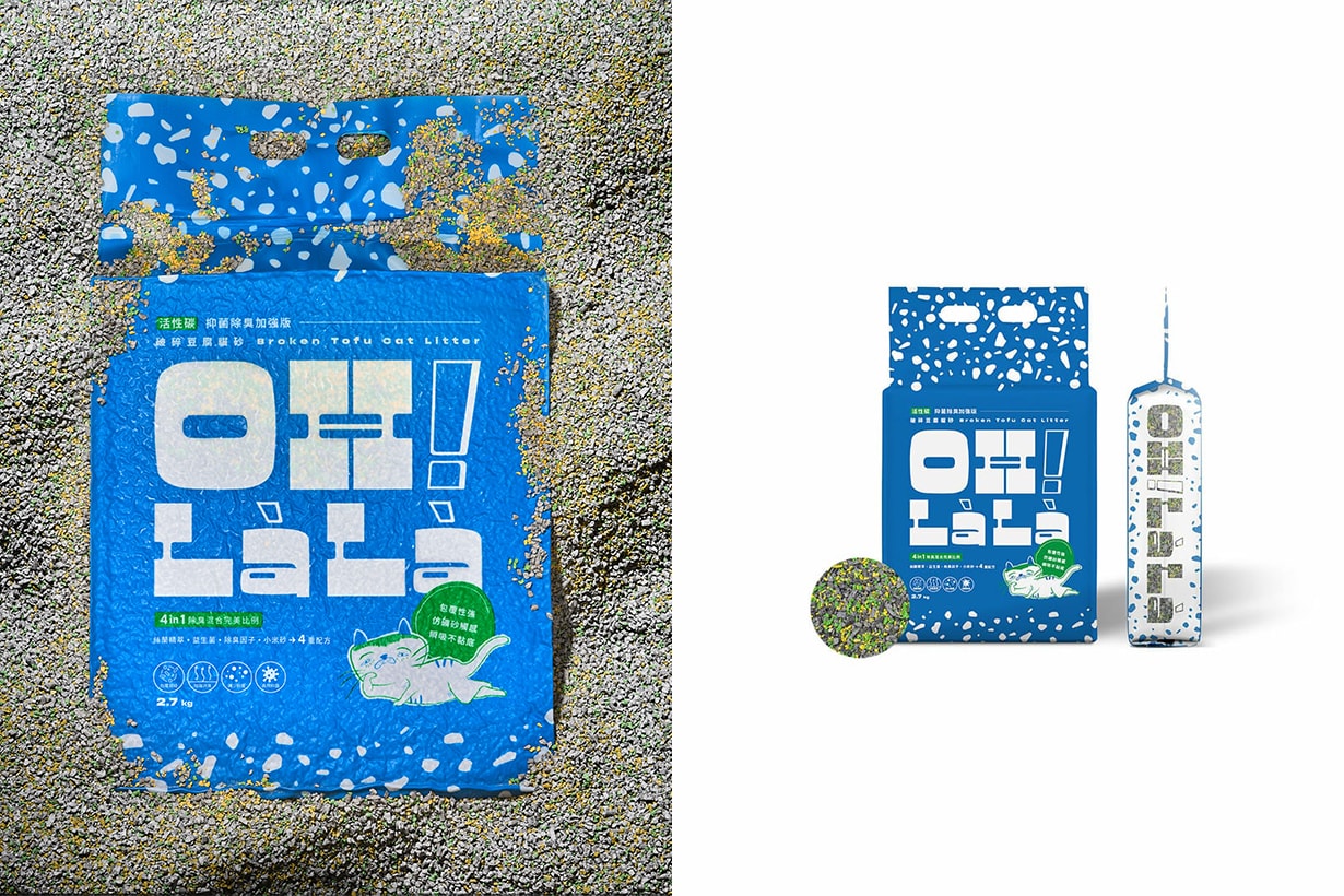OH LALA Kitty Tofu Litter Popbee Circle giveaway