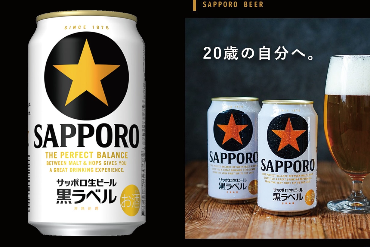 japanese-beer-recommend-asahi-sapporo-suntory-kirin-supermarket-convenience-store
