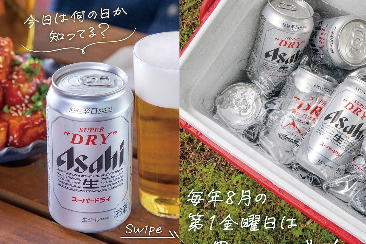 japanese-beer-recommend-asahi-sapporo-suntory-kirin-supermarket-convenience-store
