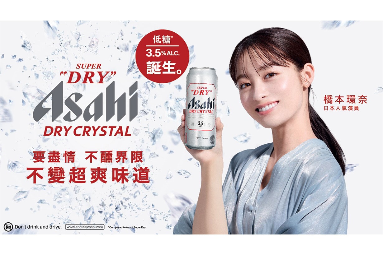 Asahi Popbee Circle Asahi Dry Crystal 啤酒