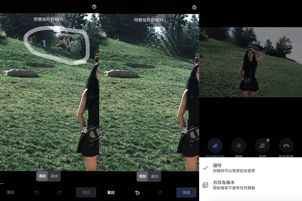 iPhone can use it too?Download this app to cancel the extras