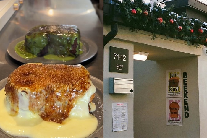 卡士達加炙燒?韓國女生 IG 新打卡點:週休三日的「法式吐司專賣店」