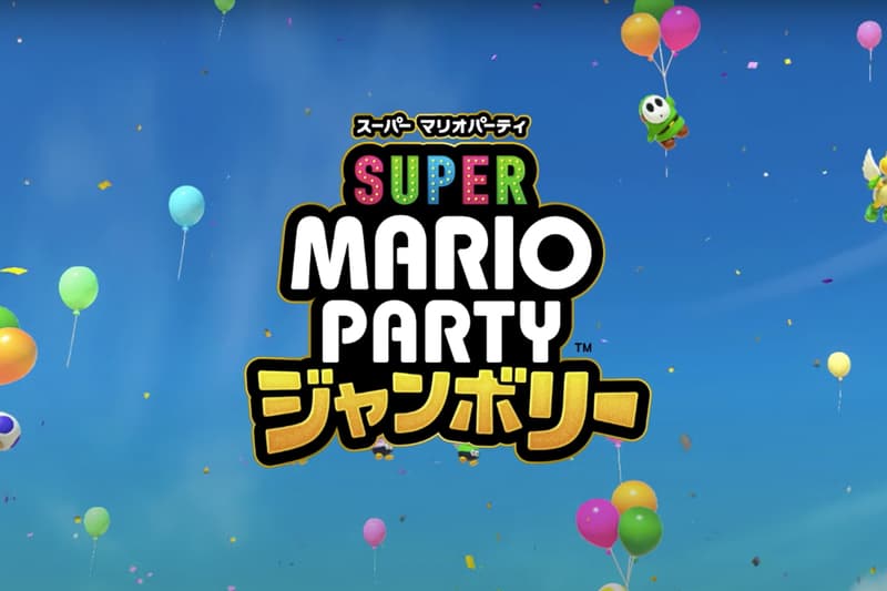 Nintendo Switch Super Mario Party Jamboree release info