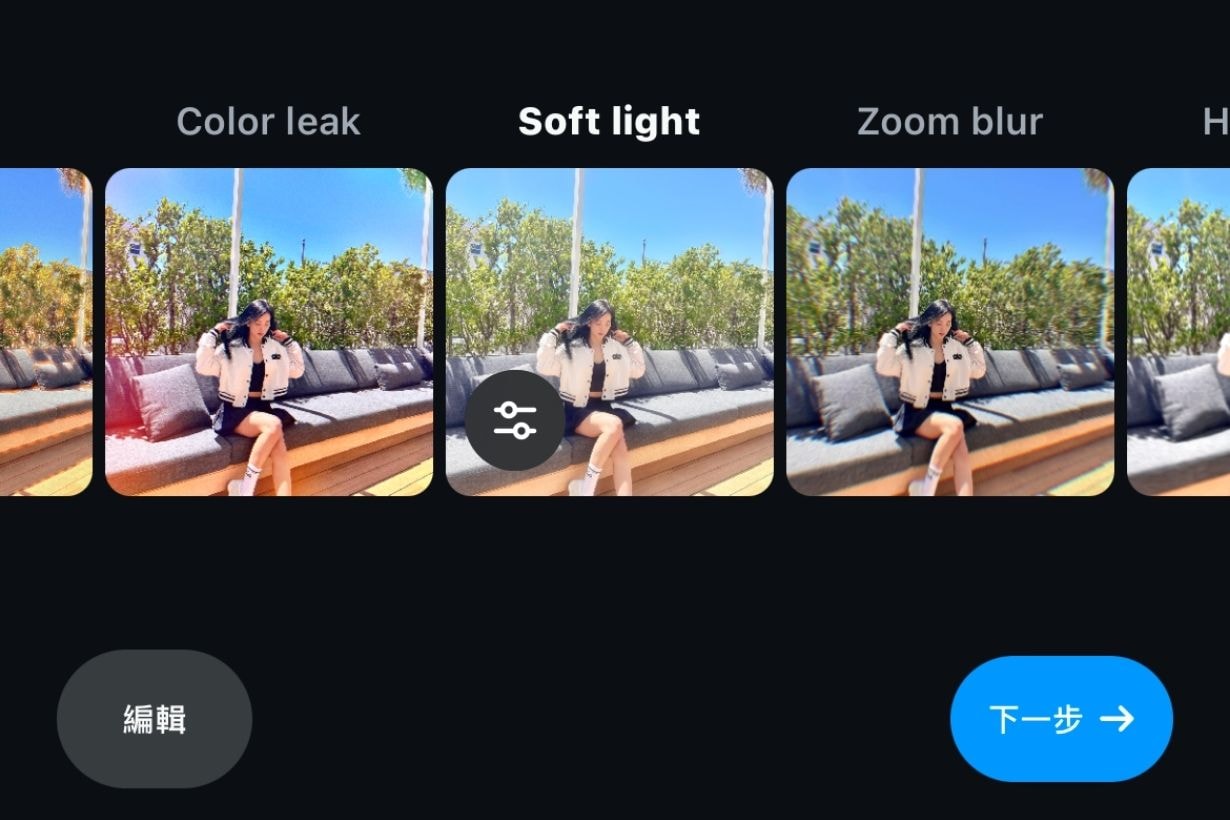 Instagram new soft light filter 