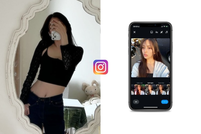 Instagram new soft light filter 
