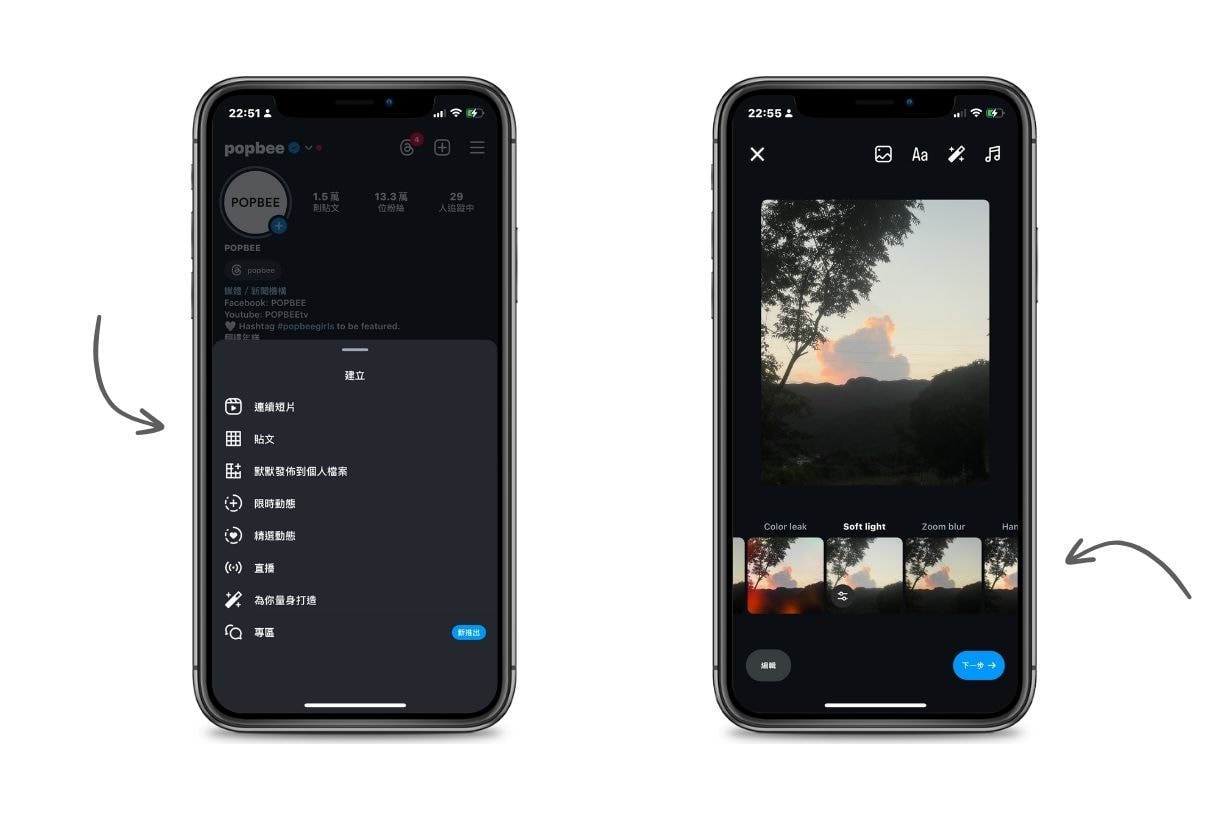 Instagram new soft light filter