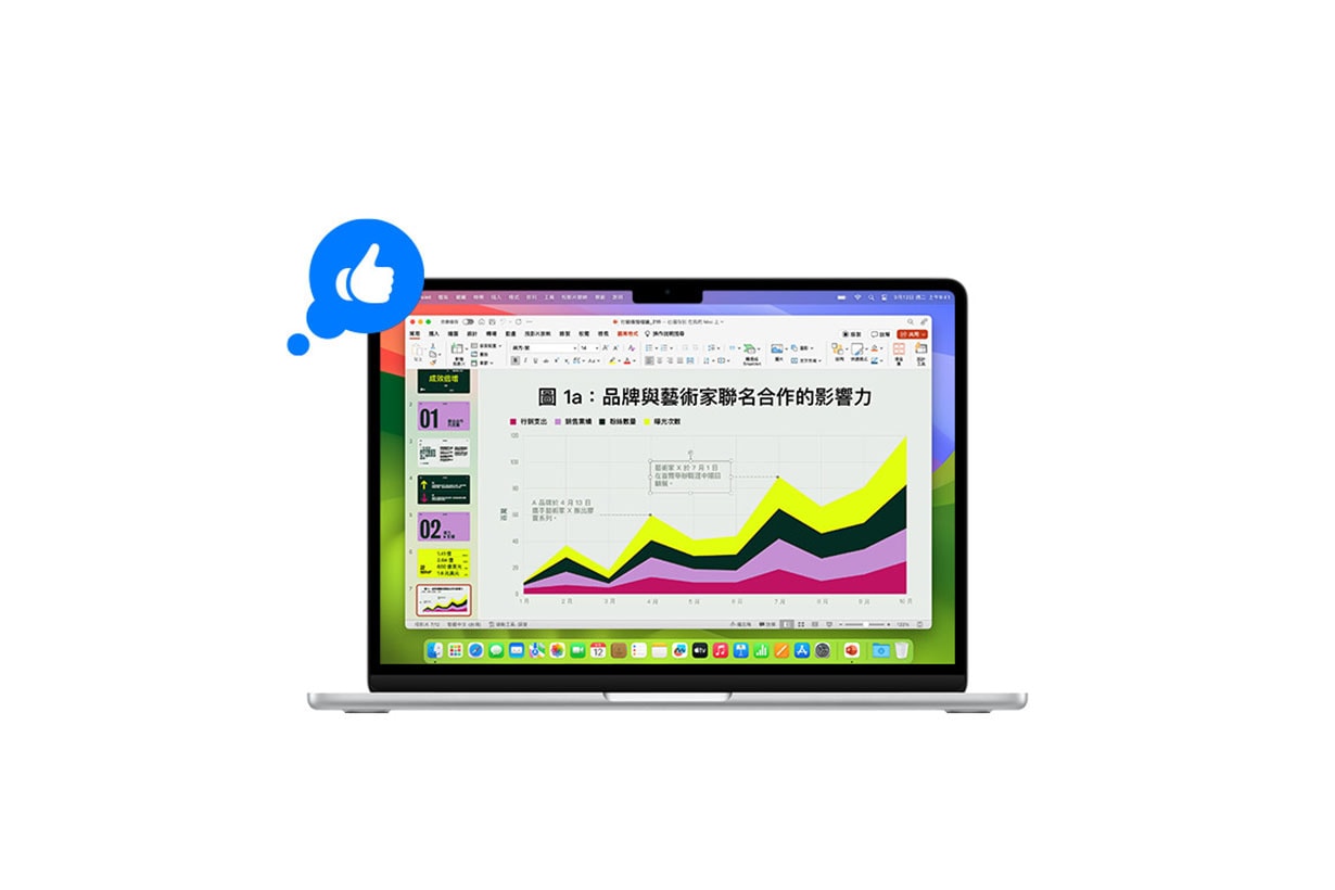Apple Back to School 2024 education discount