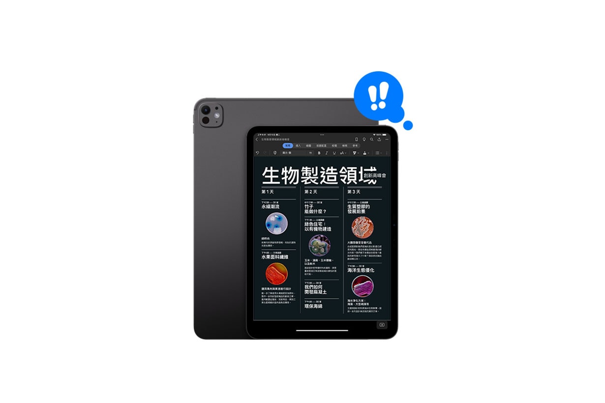 Apple Back to School 2024 education discount