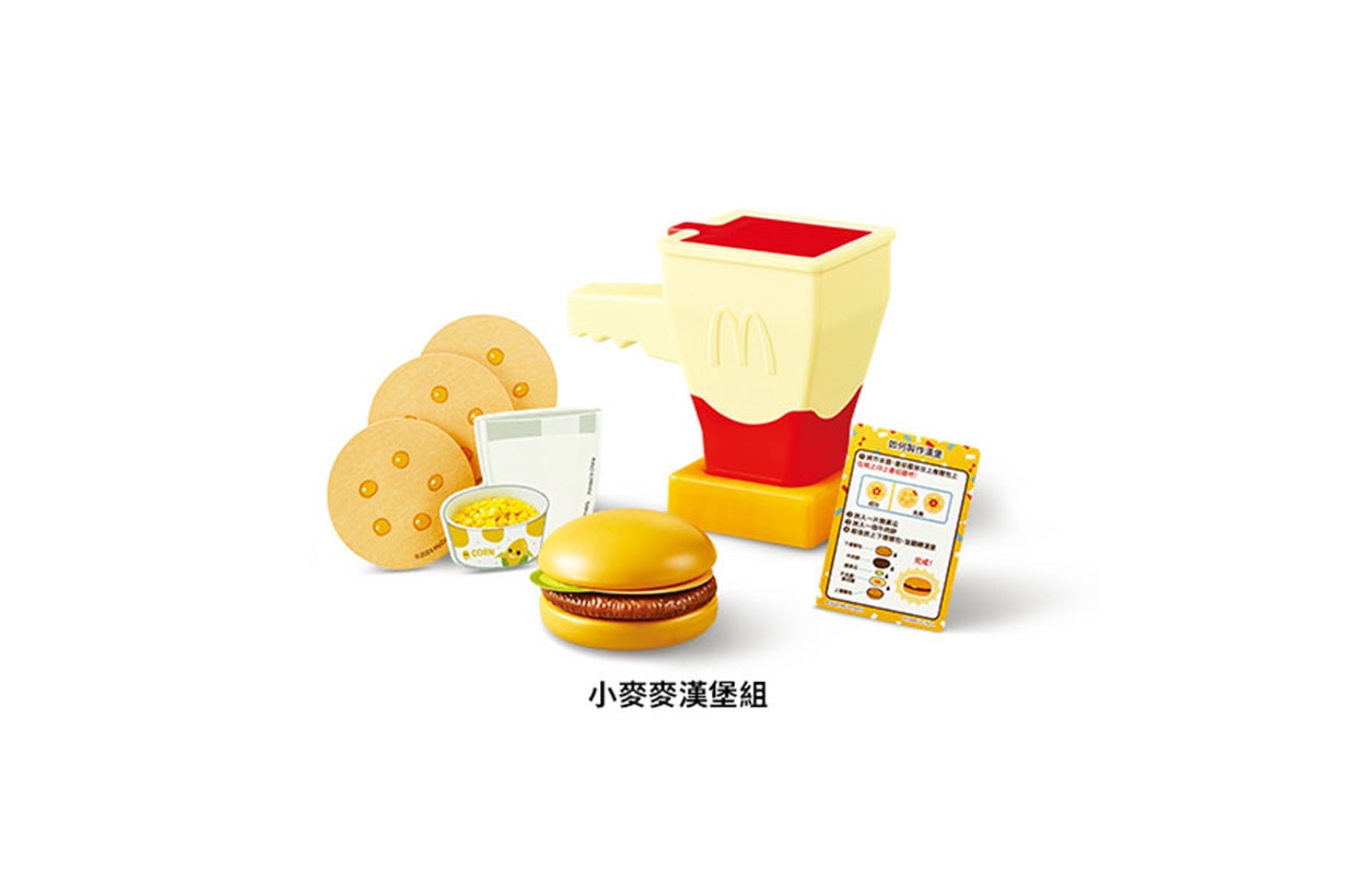 McDonalds Taiwan mini clerk toy playing house