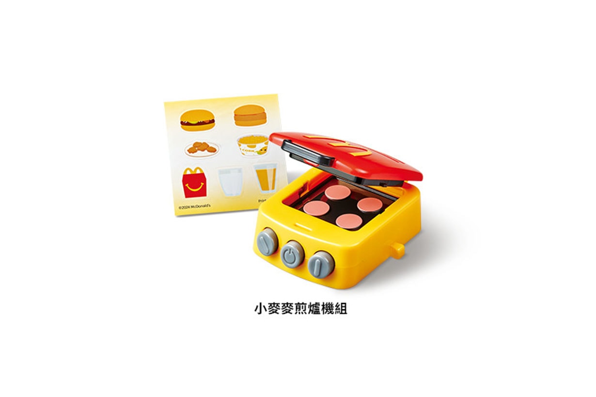 McDonalds Taiwan mini clerk toy playing house