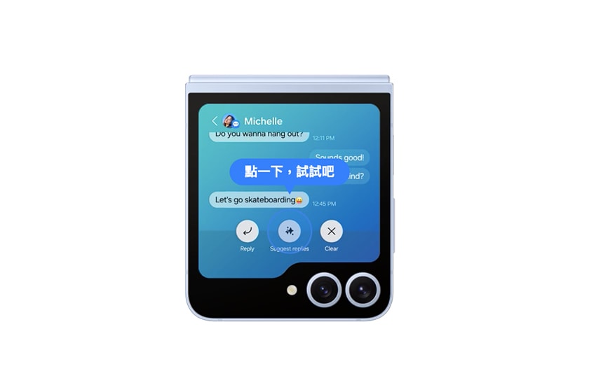 samsung Galaxy Z Fold6 Z Flip6 2024 new Smart Phone release info