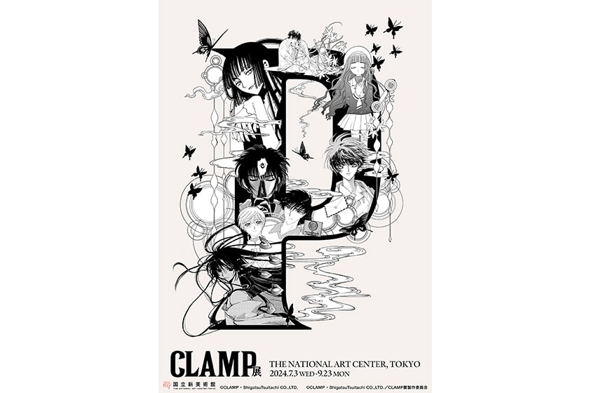 CLAMP 35th special exhibition 2024 The National Art Center Tokyo