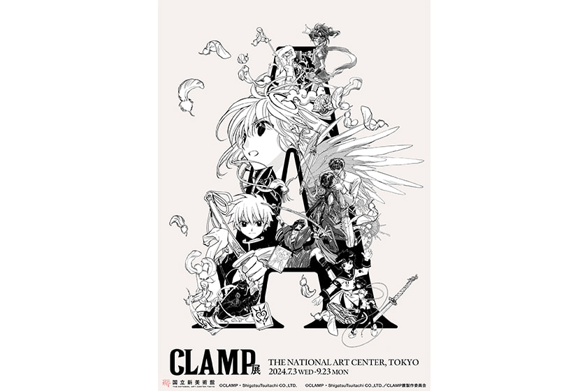 CLAMP 35th special exhibition 2024 The National Art Center Tokyo