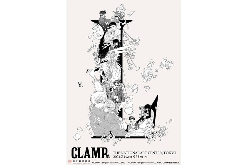 CLAMP 35th special exhibition 2024 The National Art Center Tokyo