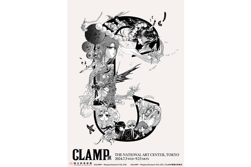 CLAMP 35th special exhibition 2024 The National Art Center Tokyo