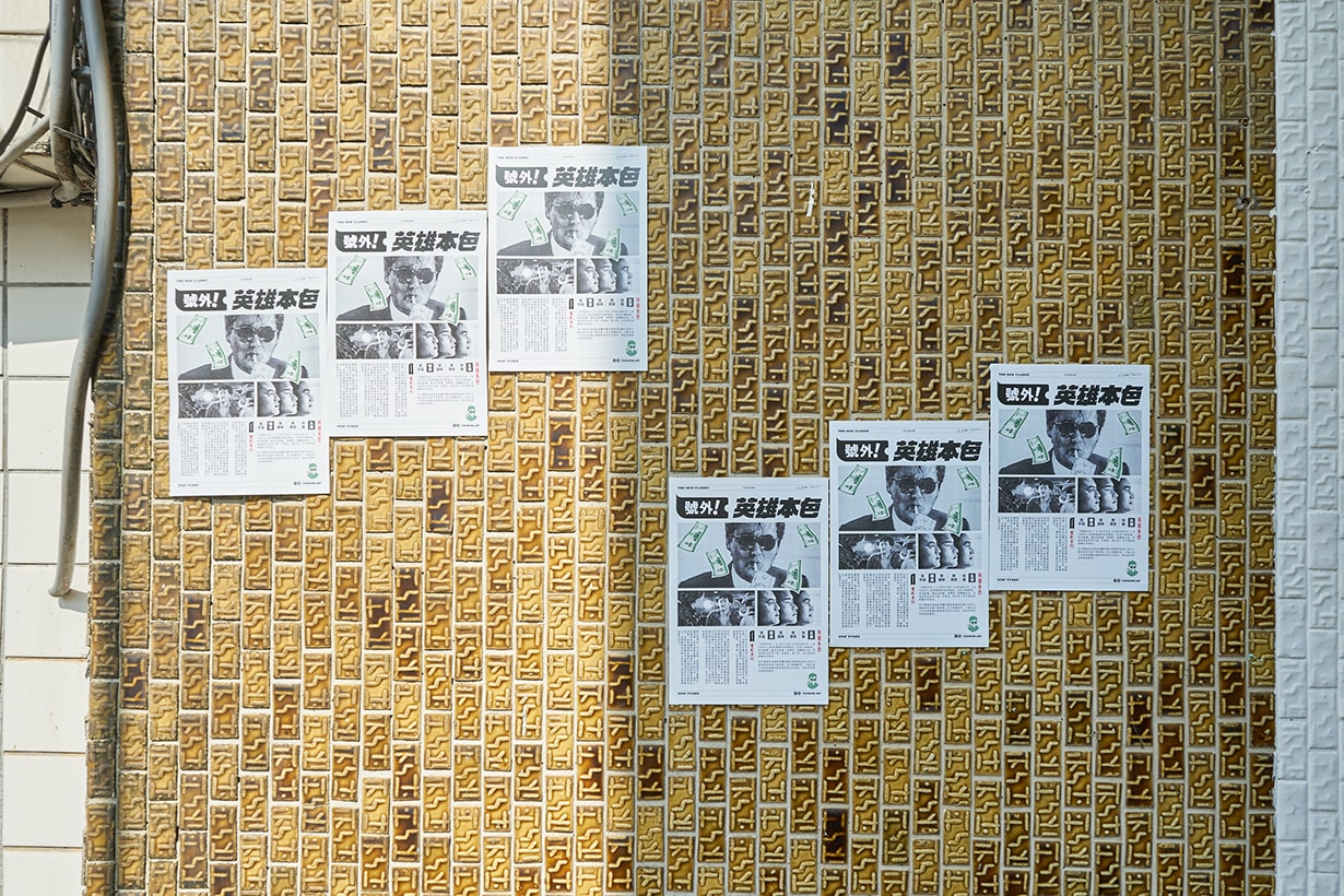 TooMore pop-up store taipei Neighbour by LOUU
