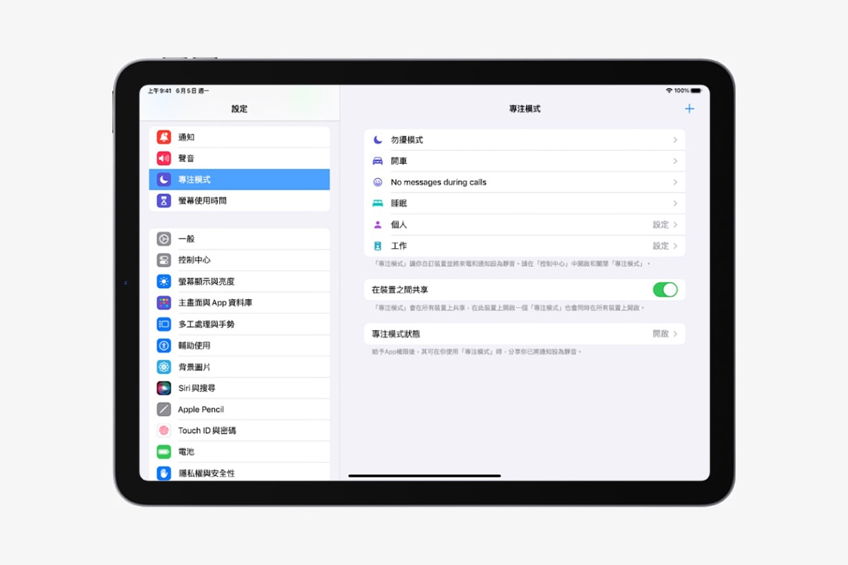 Bisakah Anda memperoleh Apple Pencil gratis saat membeli iPad? 4 fitur iPad yang wajib dimiliki, simpan sekarang! 2 Bisakah Anda memperoleh Apple Pencil gratis saat membeli iPad? 4 fitur iPad yang wajib dimiliki, simpan sekarang!