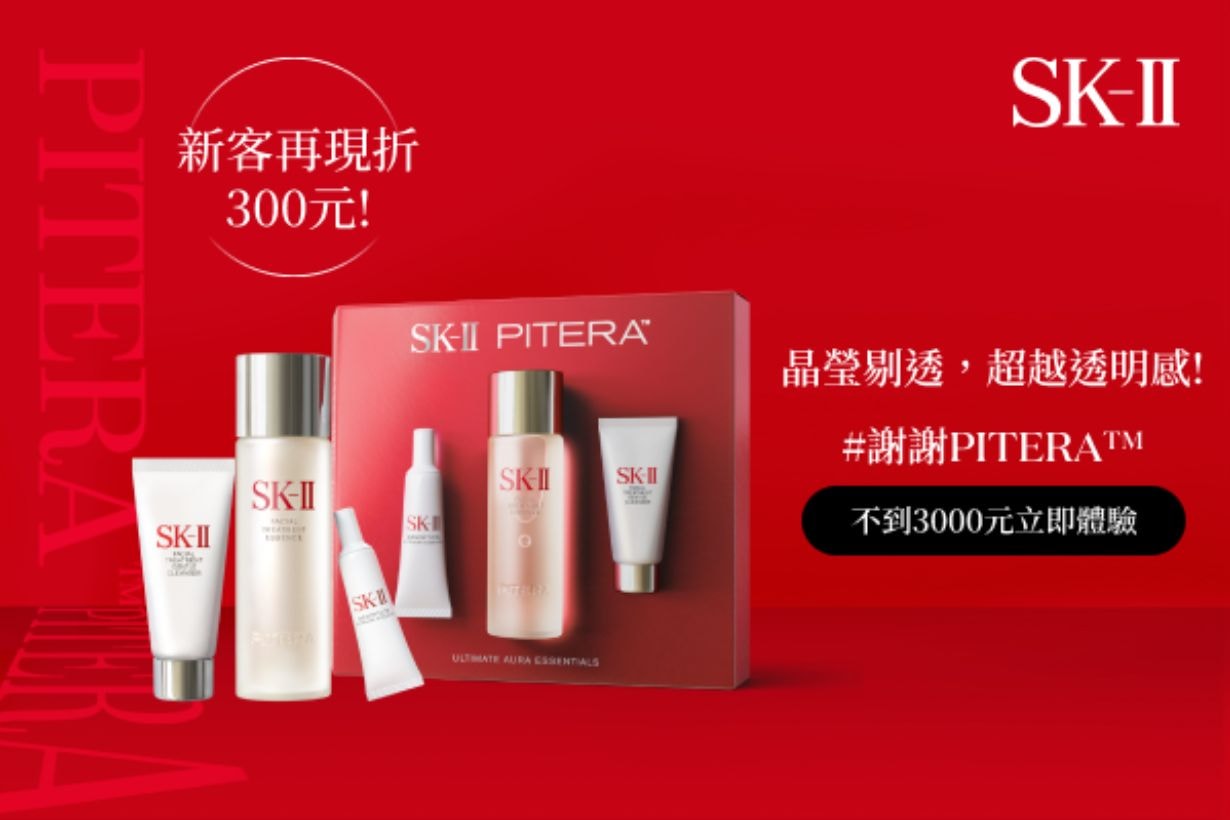 SK-II-ultimate-aura-essentials-shou