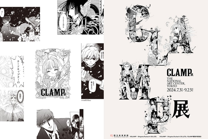 錯過這次就沒機會:庫洛魔法使作者 35 週年《CLAMP 展》史上最大規模登場!