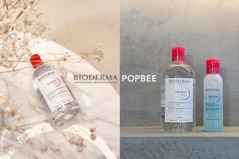 Popbee Circle Giveaway BIODERMA Sensibio H2O Micellar Water