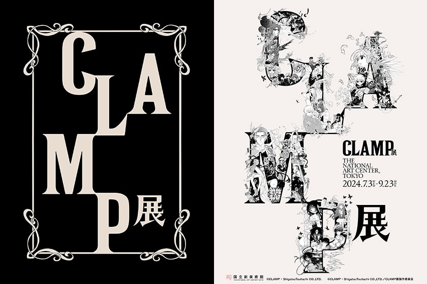 CLAMP 35th special exhibition 2024 The National Art Center Tokyo
