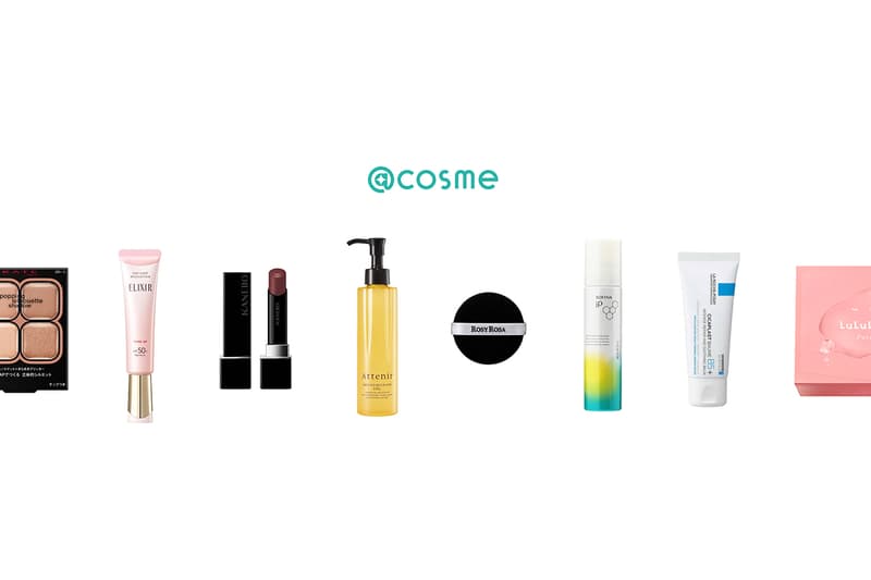 Cosme Top 10 2024 the best Cosmetics Awards