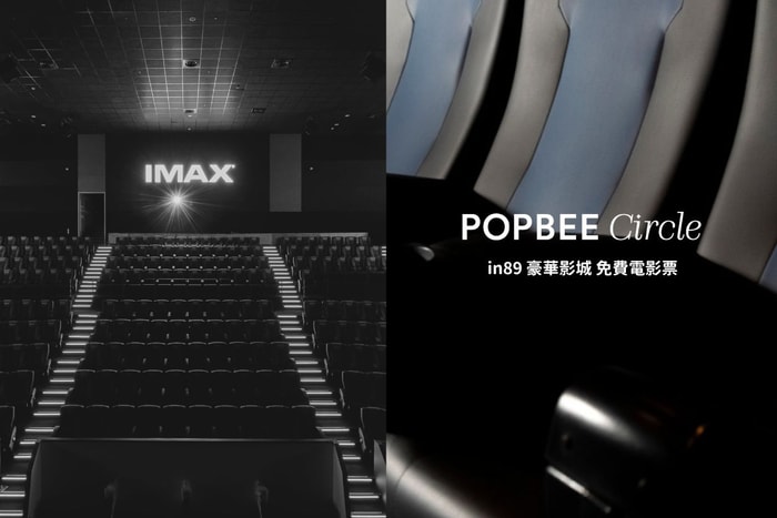 POPBEE APP 會員限定:送你不限場次 In89 豪華影城電影票,好好挑部電影!