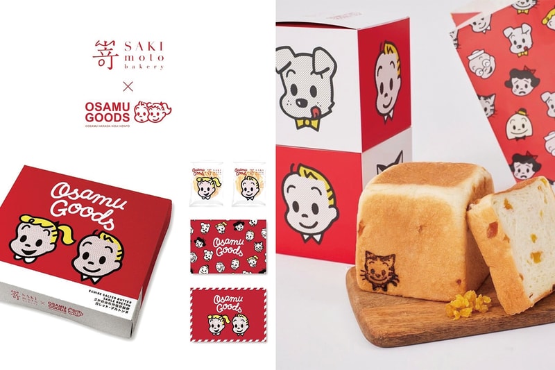 嵜本超人氣生吐司 x OSAMU GOODS ，「最可愛」聯名第二波登場！