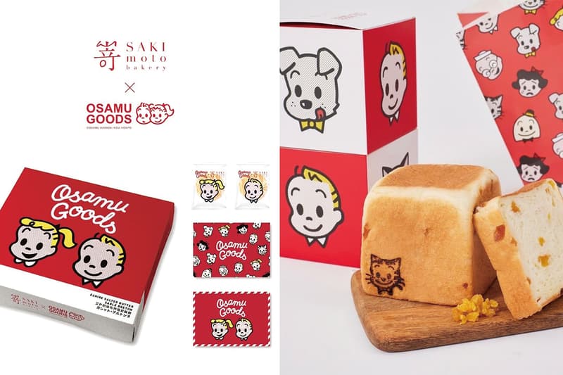 嵜本超人氣生吐司 x OSAMU GOODS ,「最可愛」聯名第二波登場!