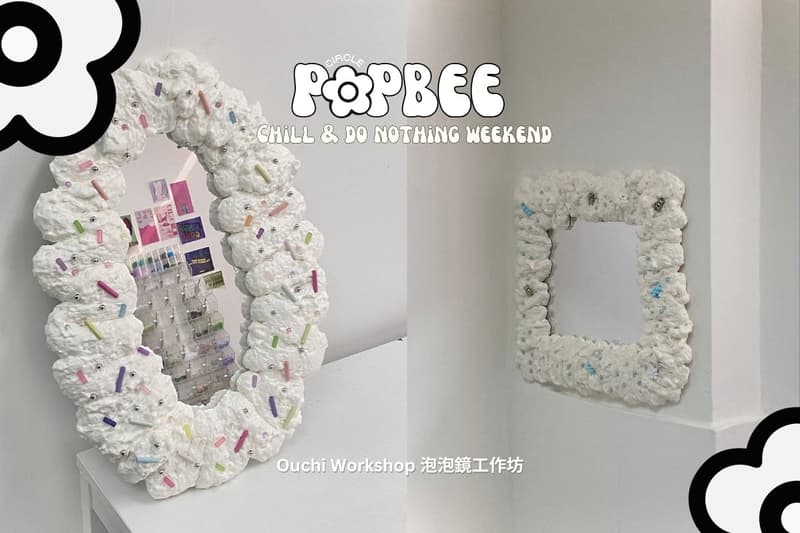 POPBEE #ChillandDoNothing Weekend 會員活動報名:「泡泡鏡工作坊」為家中角落增添可愛感