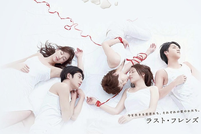 開播 16 年,日劇《Last Friends》的劇情至今依然讓觀眾難忘,上野樹里的演技無法被超越