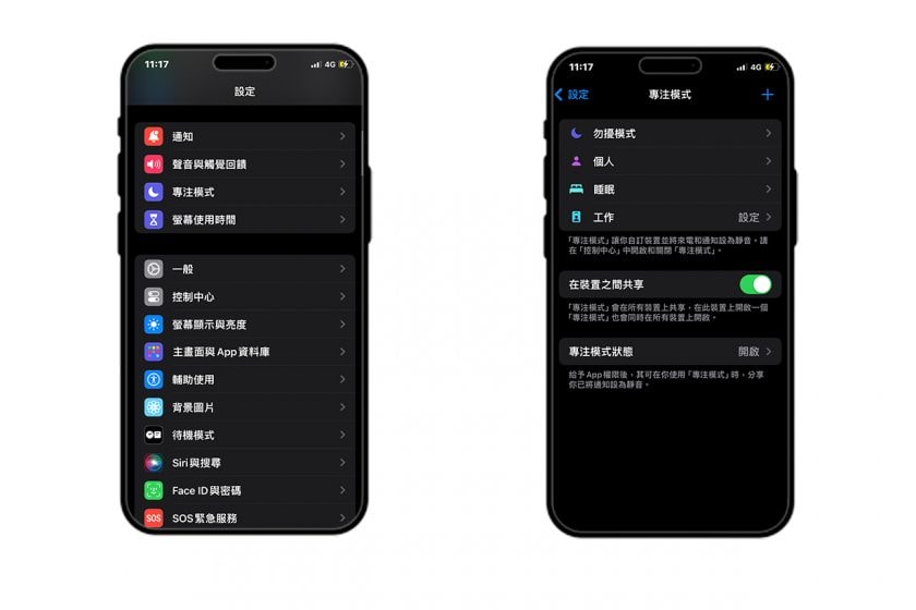 Mengapa ada hati kecil di iPhone: Tidak perlu menginstal aplikasi lain 3 cara menggunakan simbol hati pada iphone apple