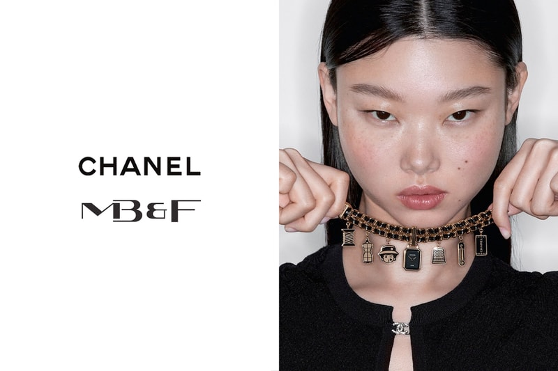 CHANEL 宣布買下 25% 股份，認識獨立製錶品牌 MB&F！版圖再次擴大！