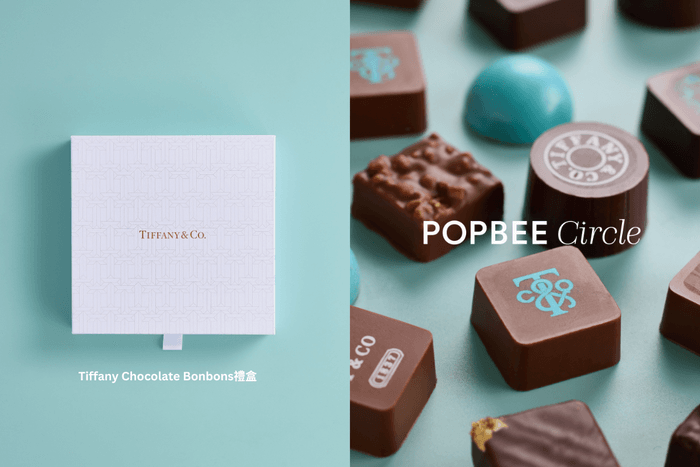 POPBEE APP 會員限定:如珠寶般耀眼的巧克力!The Tiffany Blue Box Cafe 送你 Tiffany Chocolate Bonbons 禮盒