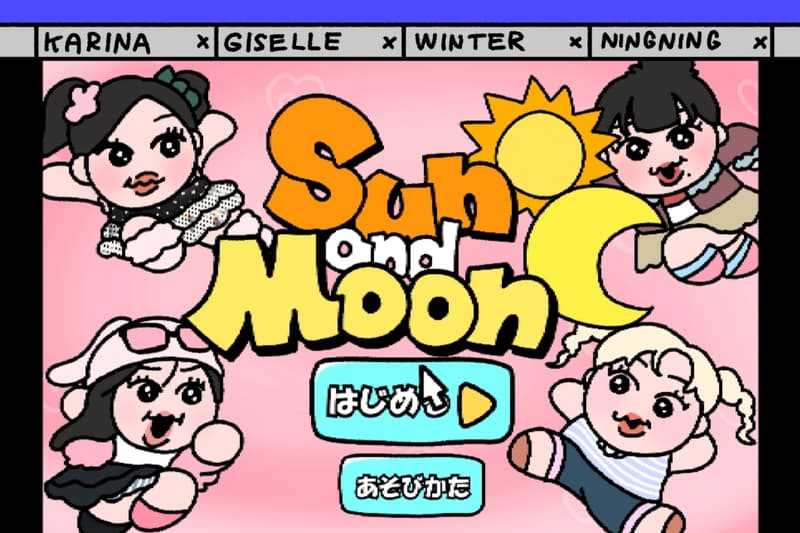 aespa 〈Sun and Moon〉的歌詞 MV