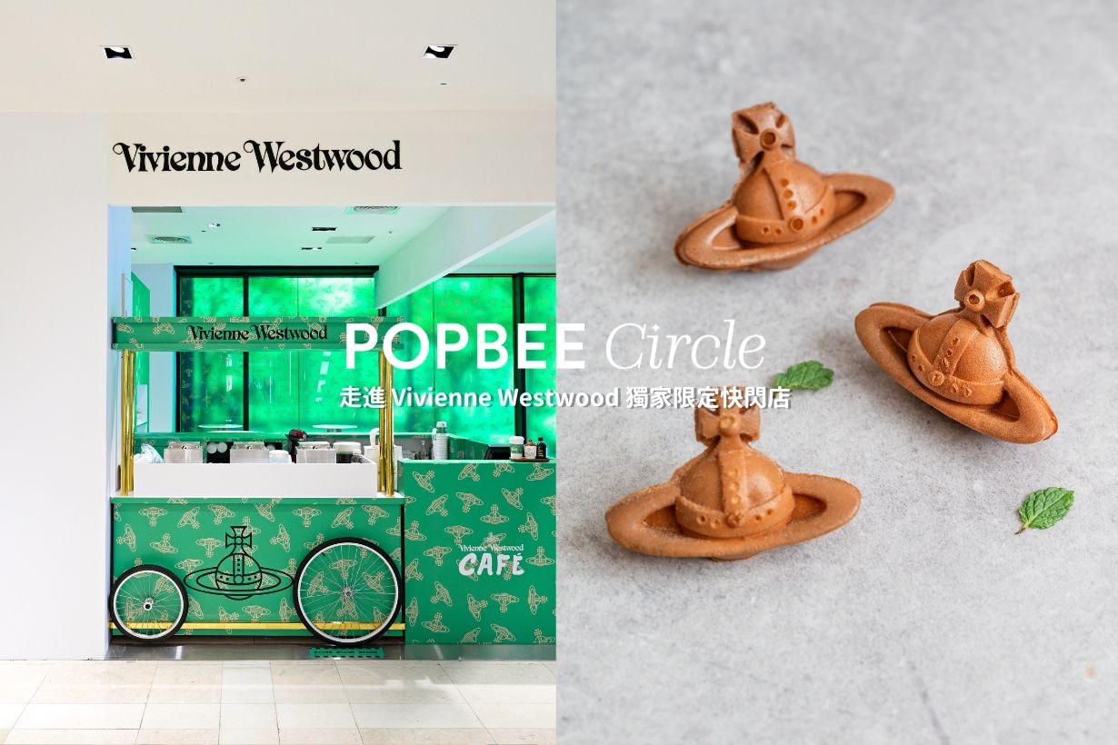 Vivienne Westwood a8 pop up taiwan