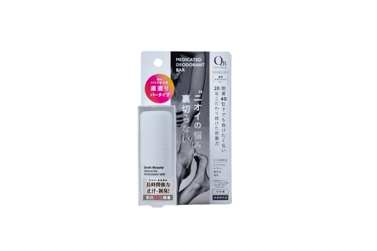 japanese-drug-store-must-buy-qb-kose-softymo-shiseido-moilip