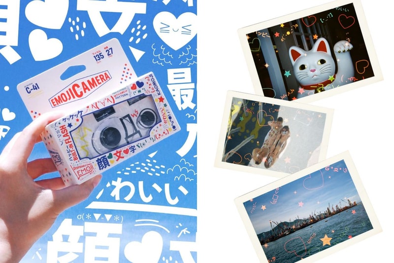 Retocolor Emoji 400 Disposable Film Camera